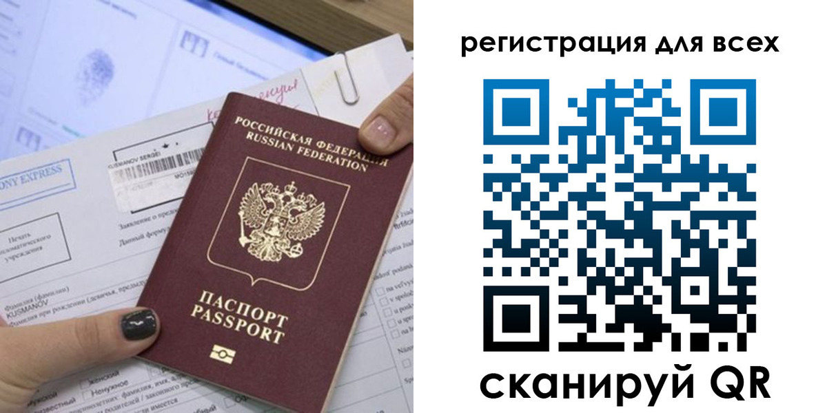 временная регистрация надежно в Новокубанске