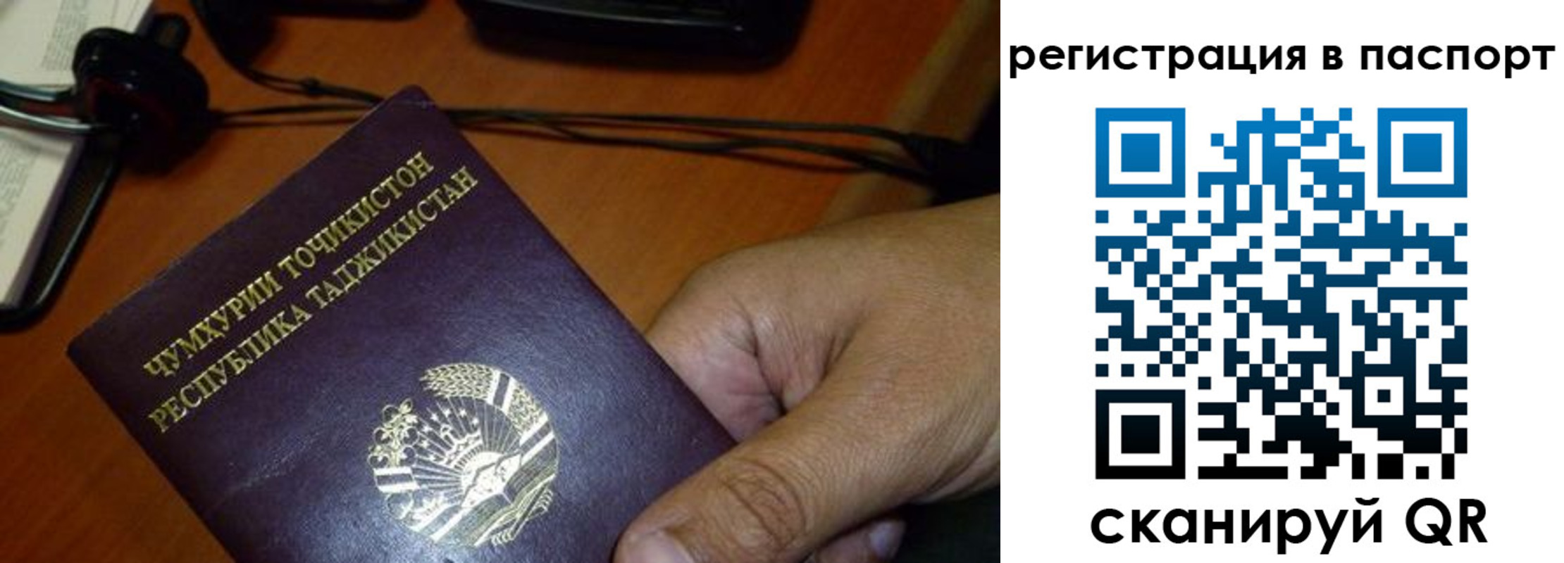 временная регистрация в Новокубанске