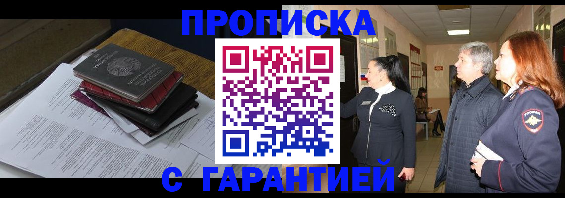 форма 3 в Новокубанске