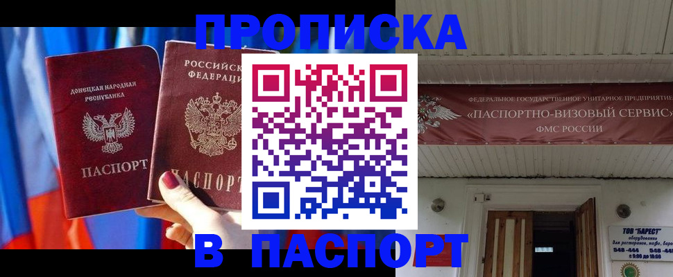 регистрация для школы в Новокубанске